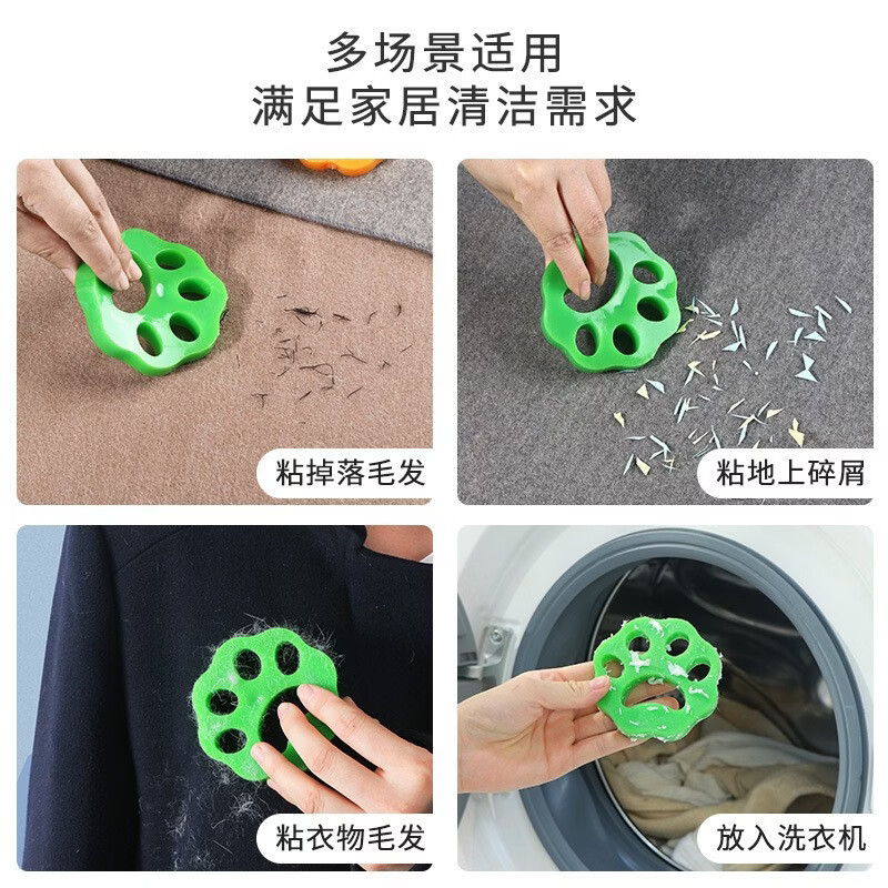 温诗欧宠物猫爪粘毛器用可机洗衣物除尘毛发去除器双面硅胶除毛粘毛器 50g吸塑装