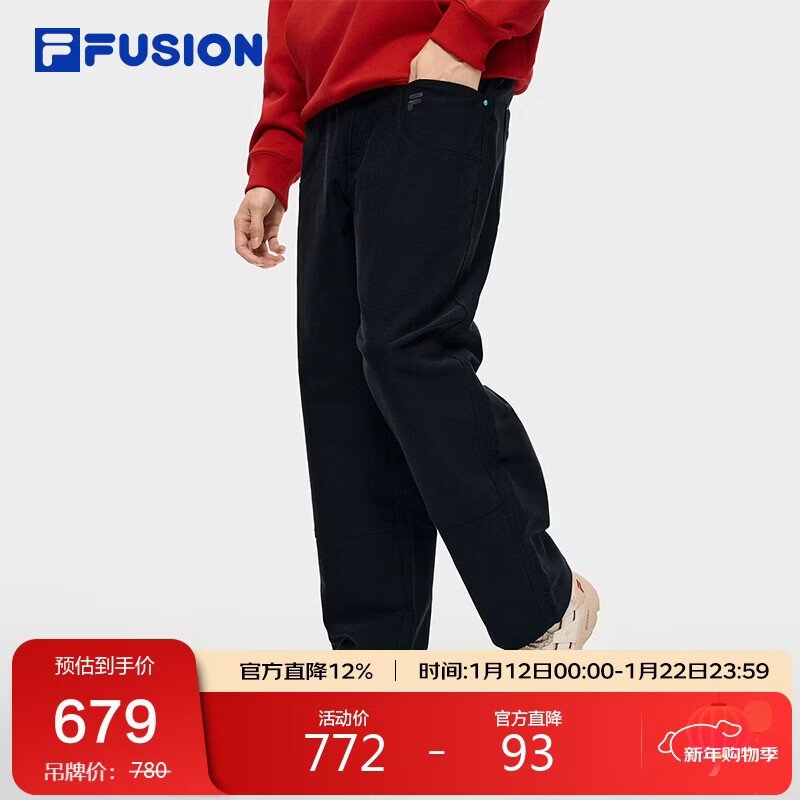 FILA FUSION斐乐潮牌马上起飞Dimitri联名章昊同款梭织长裤男直筒裤