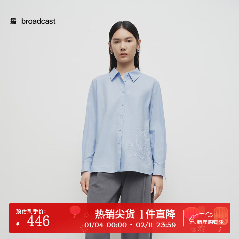 播商场同款粉色通勤长袖衬衫女别致纯棉上衣BDS1CD1328 B20碧落 M