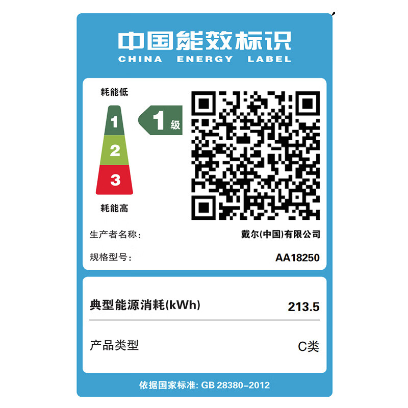 外星人(Alienware)游戏本国家补贴AREA-51 18英寸高性能笔记本电脑 5090显卡 酷睿Ultra 9 32G 2T 2.5K 300Hz 1993QB