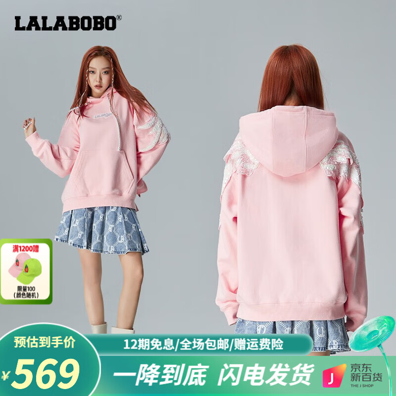 拉拉波波（LALABOBO）上衣卫衣女L21D-WSTS22值得购买吗？插图