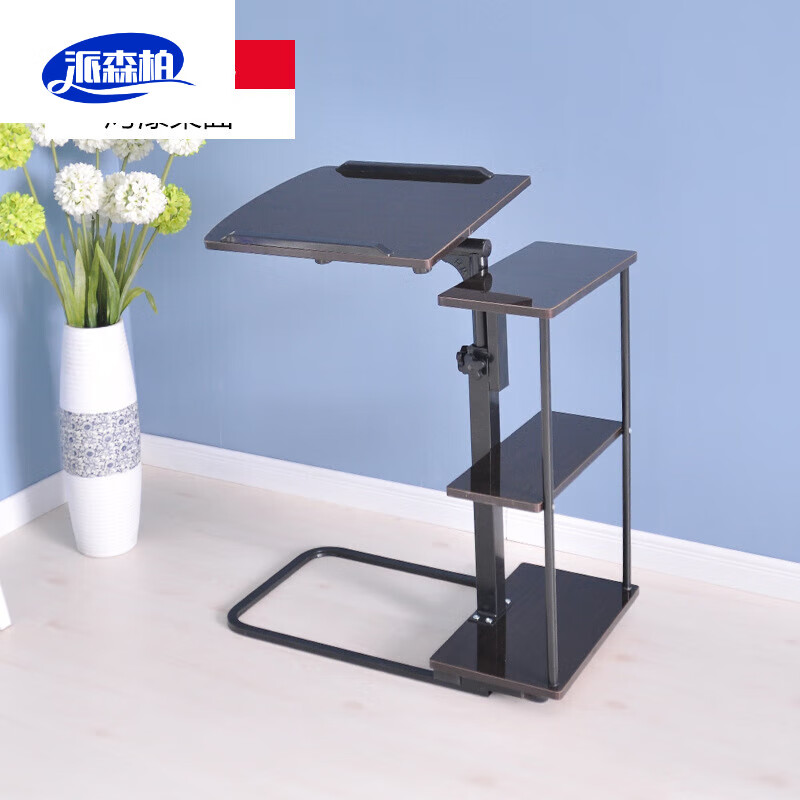 派森柏可移动电脑桌  可升降笔记本床上用床边可折叠简易小桌子 烤漆