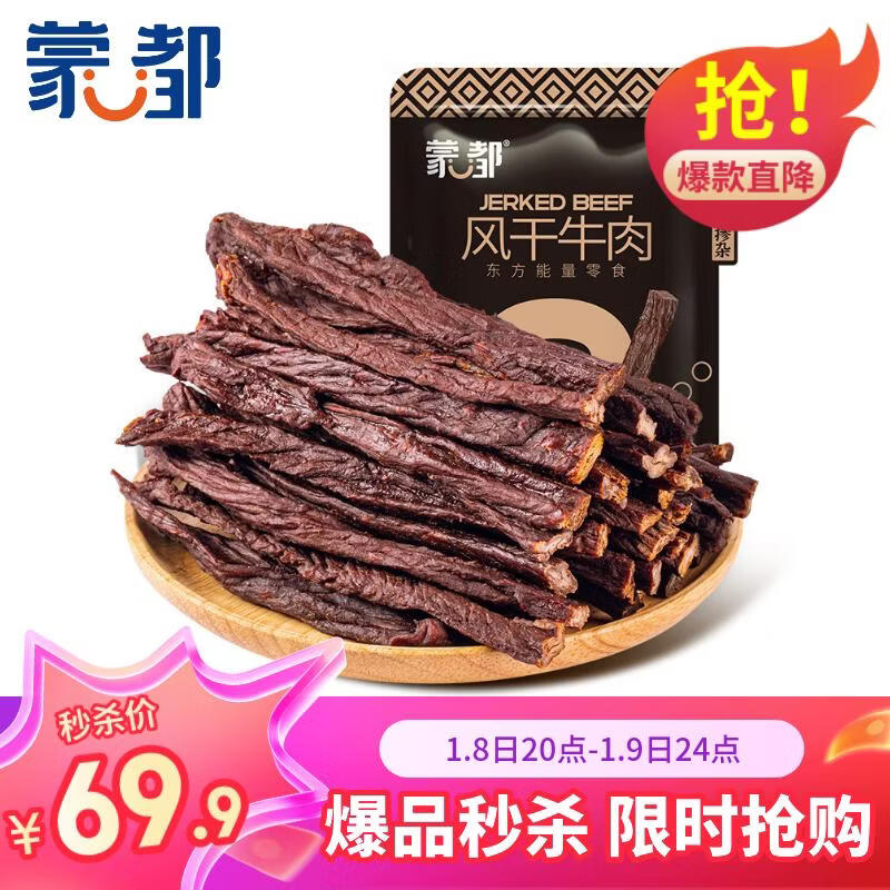 �ɶ� �ųɸ� ���ţ��� ��װ ԭζ 200g*1�� 56.57Ԫ