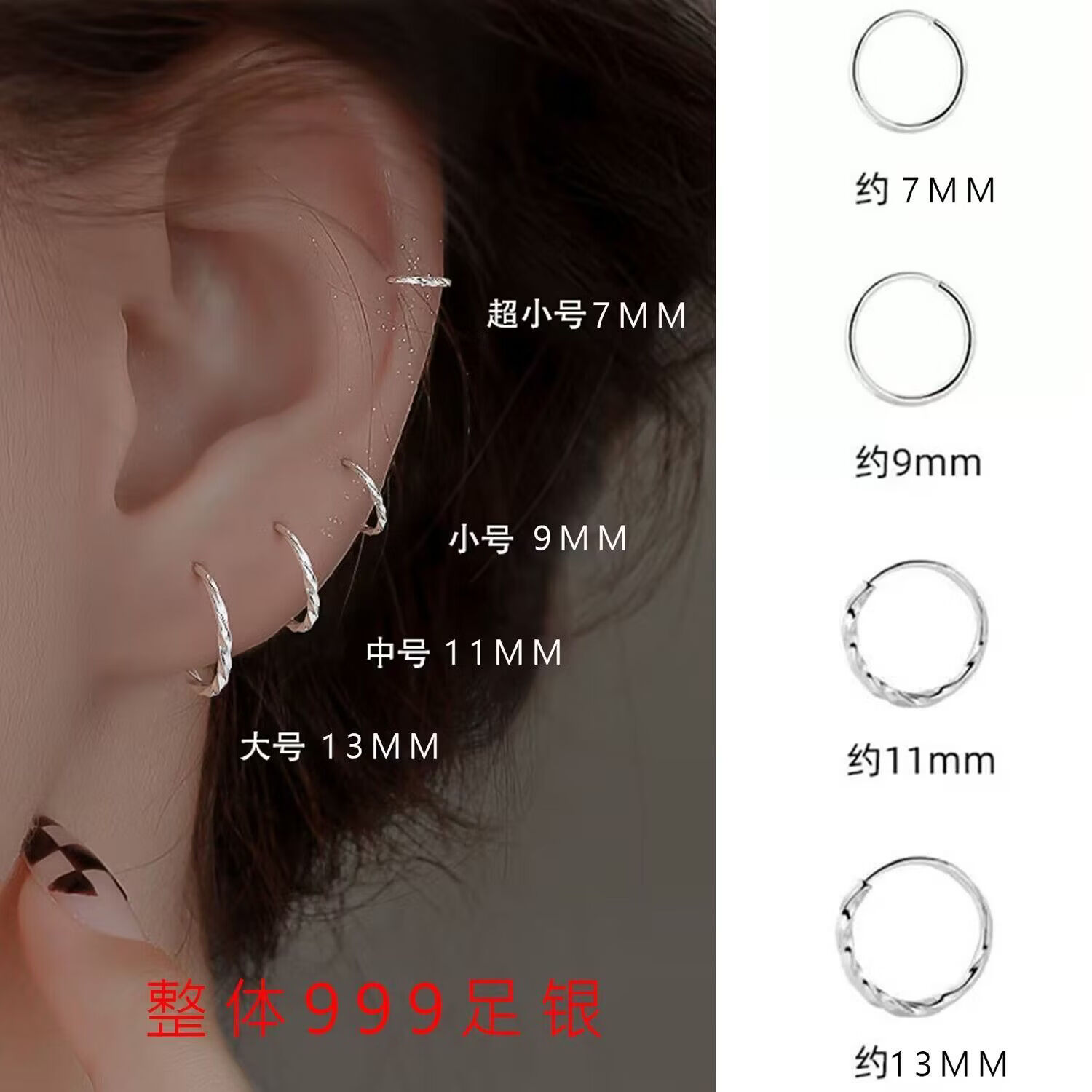 KZD老凤凰s999纯银养耳洞素圈耳环女睡觉免摘耳圈小众独特耳饰气质圆 麻花款13mm一对_s999纯银