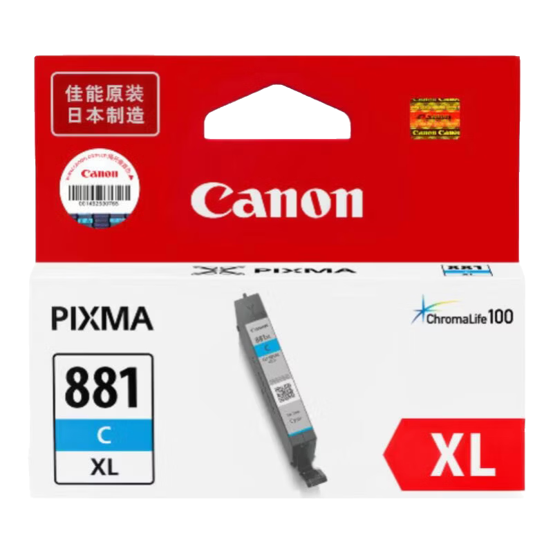佳能(Canon)CLI-881XL C 大容量青色墨盒(适用TS8380t/TS708/TS708t/TS9580/TS9180/TS8380)