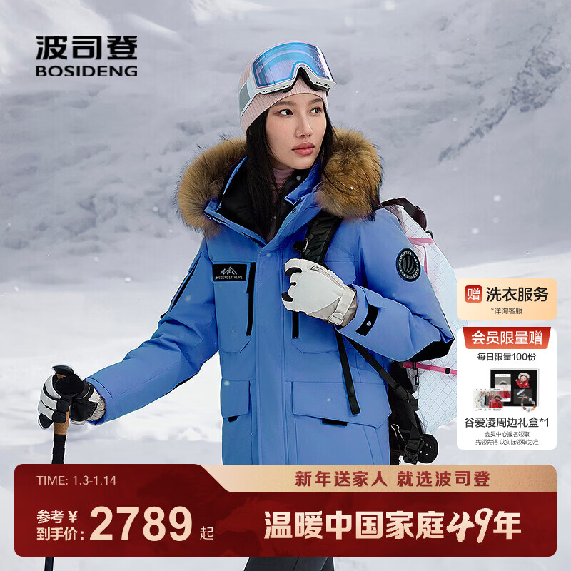 ��˾�ǣ�BOSIDENG��25�����Ӽ���90�޶����̳���������ͬ�����޷�����������챾���� ��Ӱ��|5A38-���ߵ���-20��C-������+10%���� L 170/92A ����Լ120-130�� 3099Ԫ