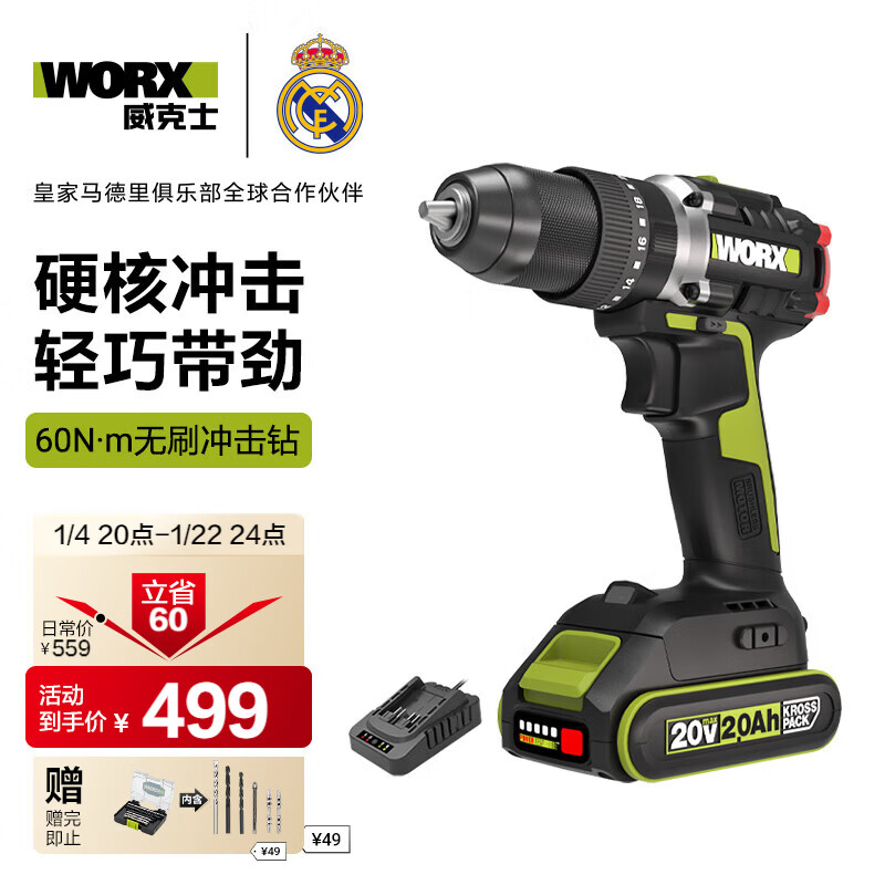 ����ʿ20V��ˢ�����WU369.1(����)�ֵ���﮵����ǹ�����ǽ�ϴ�� 439Ԫ