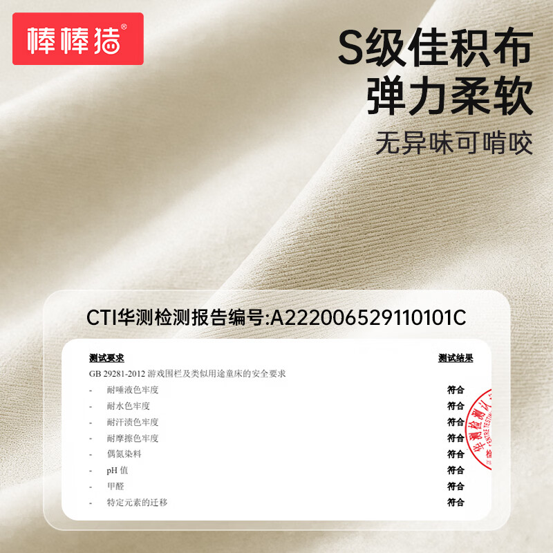 棒棒猪床围栏婴儿防护栏床护栏宝宝防掉床边挡板免打钉加高防摔02 【旗舰版】 1.5米/面