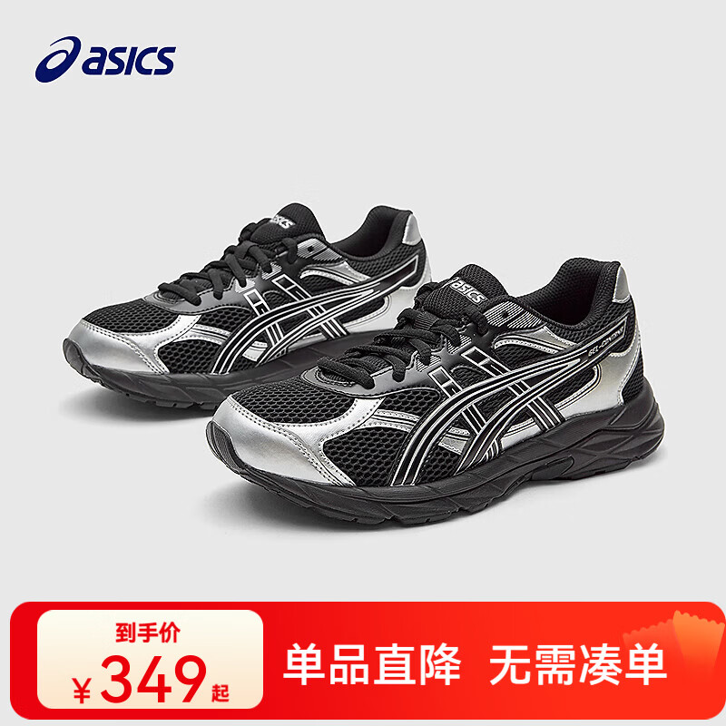 亚瑟士/亚瑟士童鞋25春夏缓震跑步鞋GEL胶柔韧舒适缓冲CONTANA GS 001 39