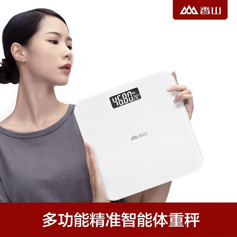 香山 体重秤电子秤人体 家用精准称重体重计高精度人体秤 圆形大秤面背光显示 差值对比 LCD大显屏/萌白【电池款】