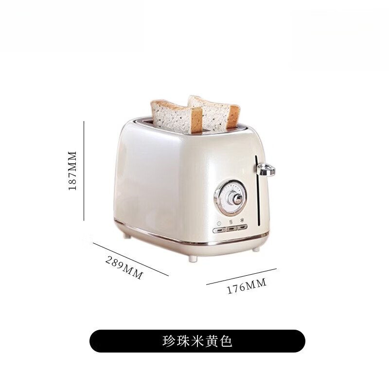 SJBOB英国进口品质家用烤面包机全多士炉自动厨房面包机双面吐司机早餐机面包机 珍珠米黄色【多士炉】