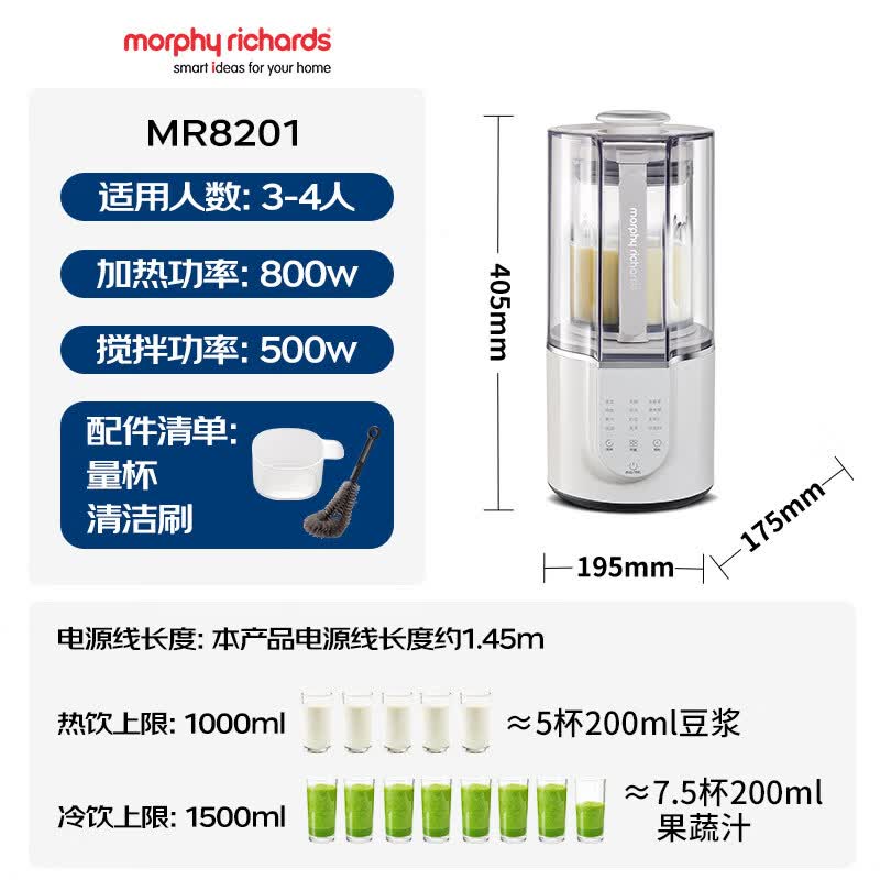 豆浆机排名前十名品牌大揭秘这10款高效静音，畅享健康豆浆