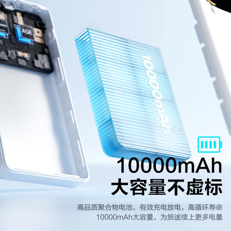 品胜（PISEN）随身wifi 三网充电宝2025款移动无线wifi6车载4G5G路由器流量上网卡全国通用无限超大流量YM25 升级版【wifi6+充电宝】一万毫安大电池 1500G