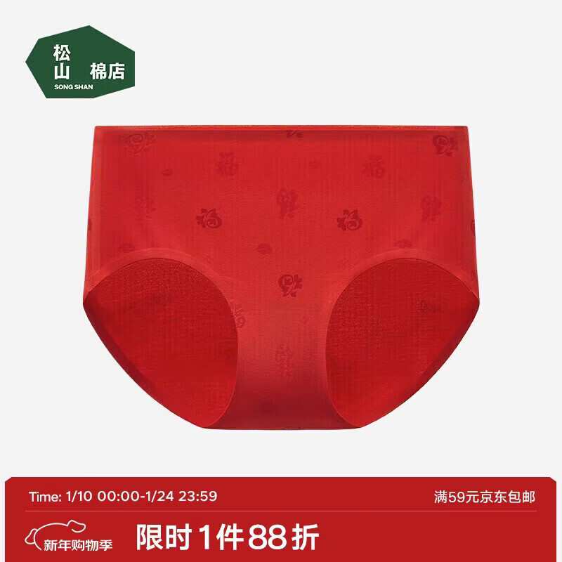 ���ڲ�������ɽ�޵�Ůʿ�ٸ����������ڿ�7A�־�͸�����Ʊ�������Ī��������ڿ� 51.8Ԫ