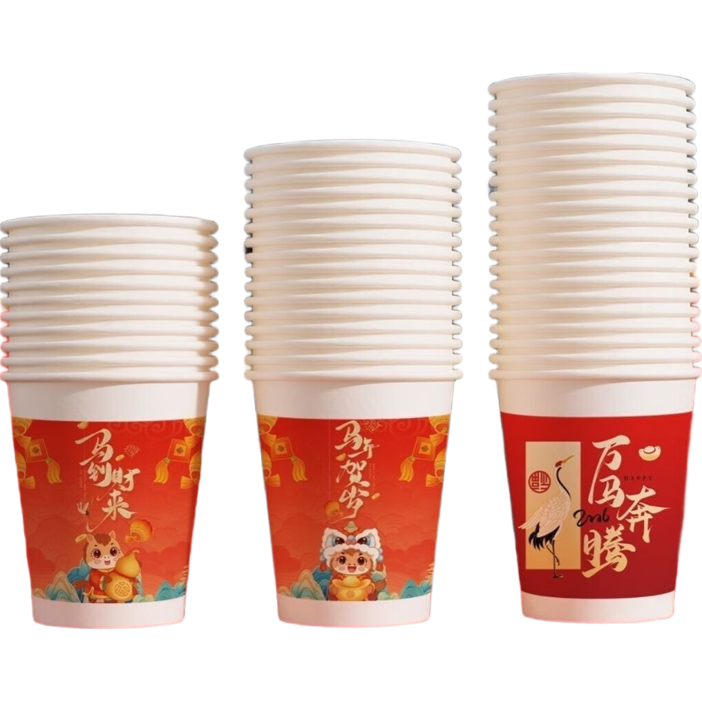 2026马年喜庆杯新春杯金箔杯一次性纸杯水杯 新春喜庆纸杯  100只