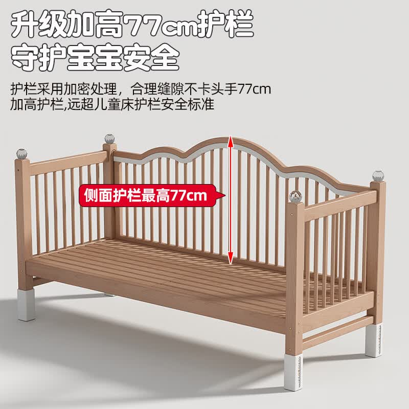 贝幸福 BAYLUCK实木拼接床大人可睡无缝连接可调节高度实木婴儿床加宽护栏可升降 单床(三面护栏)+7cm可拆洗椰棕乳胶床垫+纯棉床围 200*80CM【侧面升降+尾部带门 】