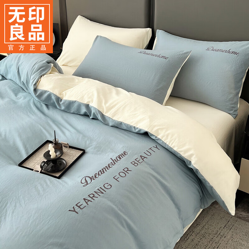 无印良品水洗棉床上四件套高端轻奢高级感2026新款裸睡床单被套床品三件套 慕斯-海清+奶白【细腻亲肤 柔软透气】 1.8m 床单款 四件套-被套200*230cm