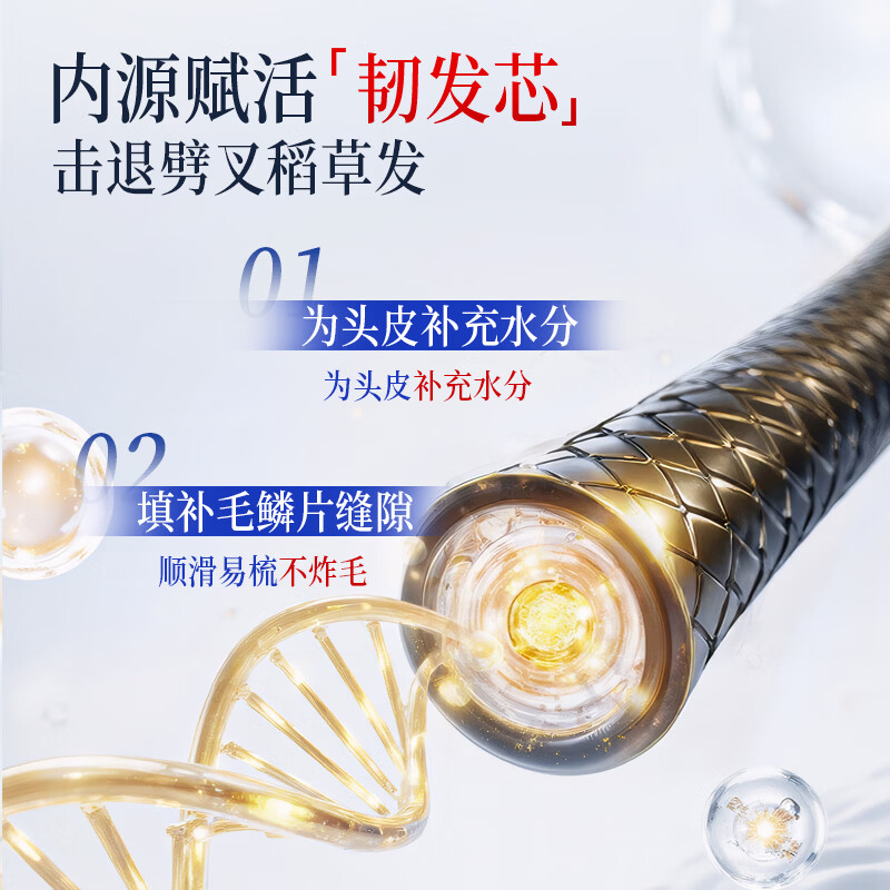 完好如初控油去屑洗发水蓬松发根持久留香顺发养发洗发露750ml 控油去屑750ml