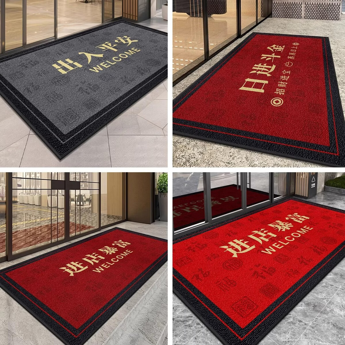 中掌柜商用定制地毯店铺门口地垫进门吸水防滑电梯迎宾欢迎光临门垫