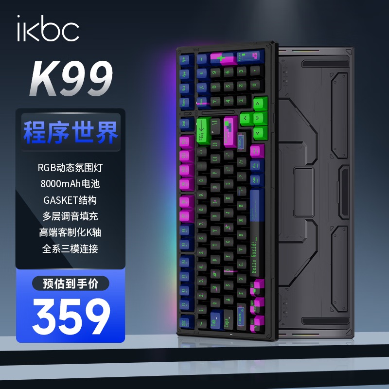 ikbcK99���ƻ���е����99�� �羺��Ϸ���̰칫�����ָк���ģ��е������������ ��������King��45g 322.33Ԫ