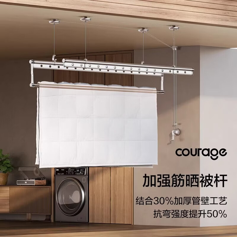 好太太京选升降晾衣架手摇阳台双杆晾衣杆顶装手动式家用晒衣架凉衣架 银色2.0双杆 商家包安装