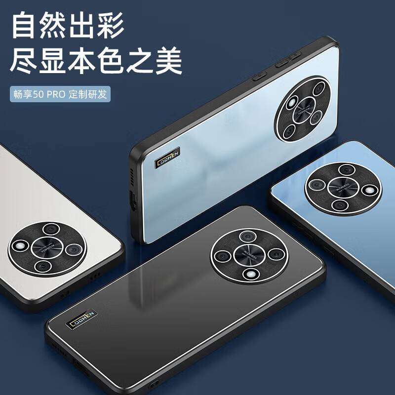 博汇优适用于华为nzone50pro手机壳磨砂智选nzone50pro保护套高端防滑5G 石墨黑