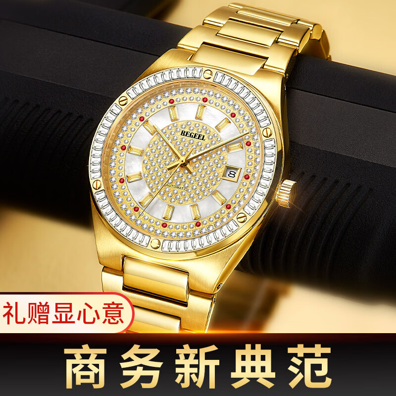 宾爵金财源红宝石镶钻男士手表奢华百搭金表进口机芯夜光防水机械腕表 钻圈商务男表