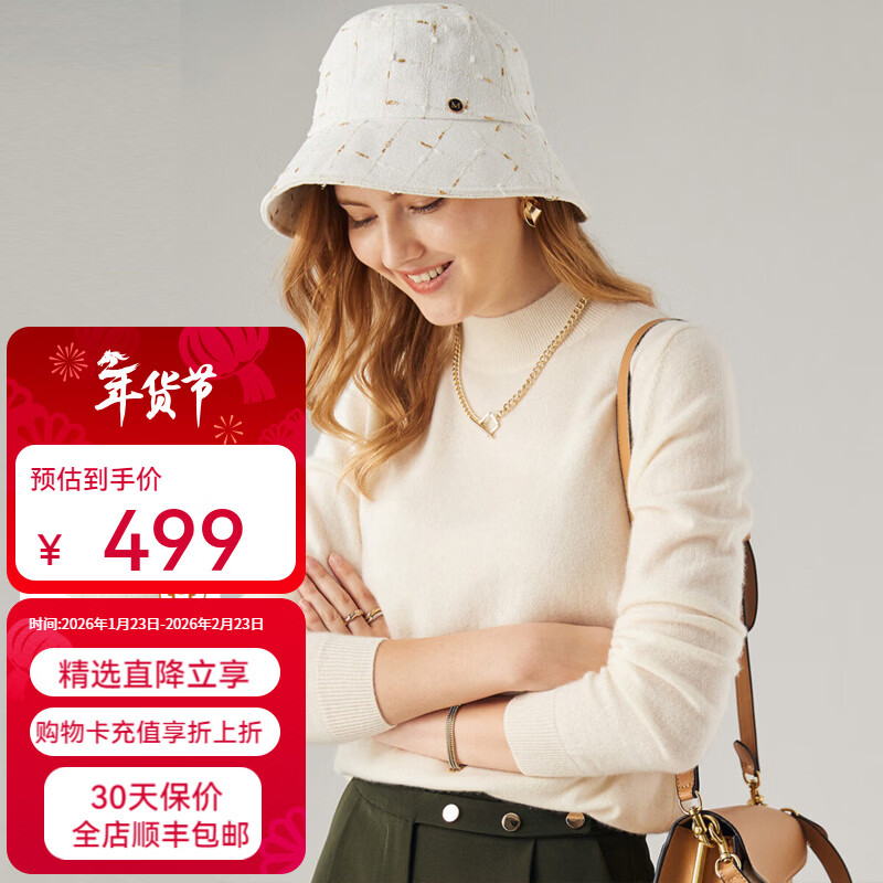 帕罗（PALUOPO）休闲百搭100%山羊绒衫女士秋冬基础多色半高领针织保暖毛衣 乳白色 半高领 L 165/105