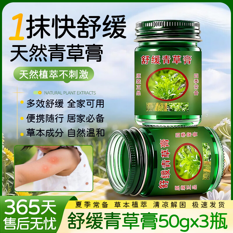 KHIO��ݸ������滺����ҧ��������γ���Я�º��滺�̸� ��ݸ�50g��3ƿ 9.9Ԫ