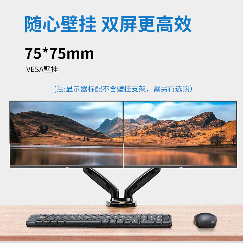 HPC高清显示屏流畅办公 低蓝光护眼不闪屏广色域色彩清晰 三微边框可壁挂商务办公家用台式电脑显示器 【店铺爆款】27寸|2K|100Hz|HP27QI