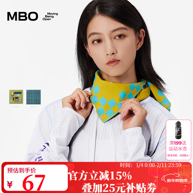 MBO男女通用潮流百搭方巾  骑行穿戴装备 AH16 姜澜格 均码