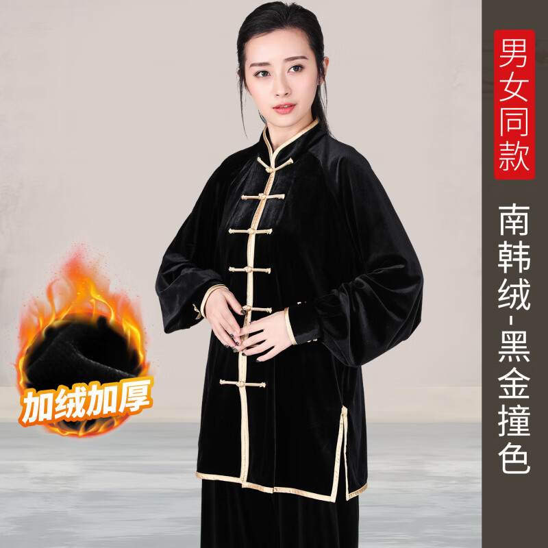 勁武（JIN WU）冬季太極服女2026新款高端加絨加厚男冬裝太極練功服八段錦練功服 黑金撞色【秋冬加絨_蓄熱保暖】 XS