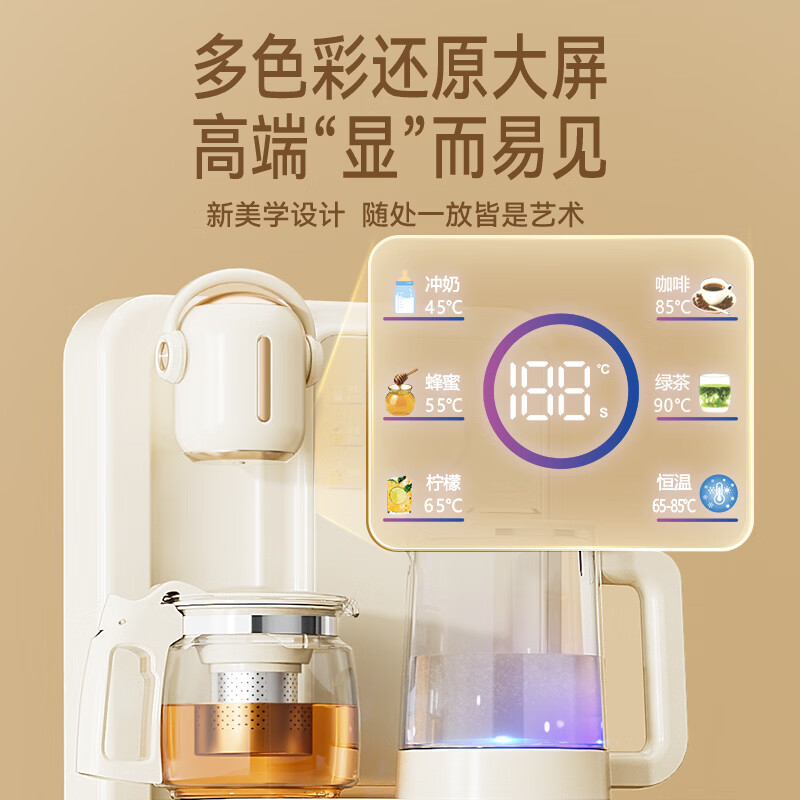 美菱茶吧机2025新款家用办公室制冷制热饮水机一体柜下置式智能防干烧自动上水烧水一体机 【语音款】富锶防溢款 制冷制热型 MC-N10B