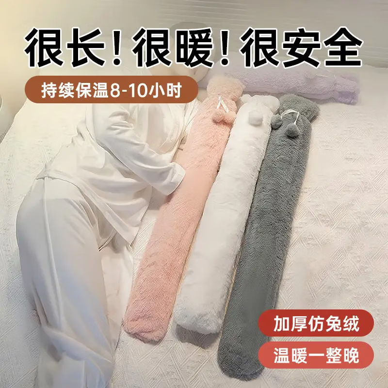 户外便携长条热水袋女被窝专用特大加长暖水袋注水宿舍捂脚暖宝宝 粉色【82cm加长款】加厚防爆_可拆洗