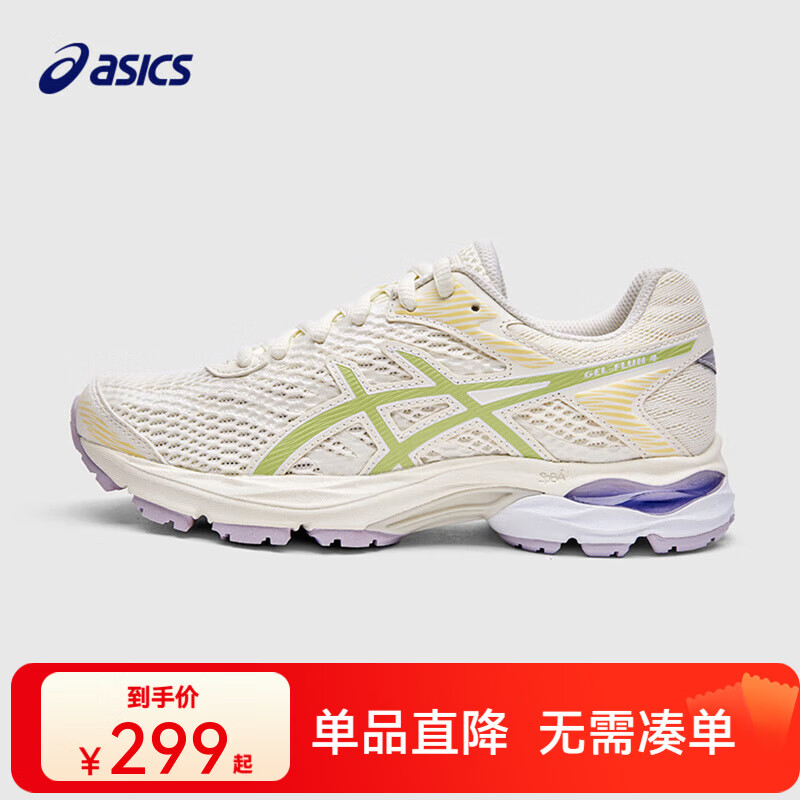 亚瑟士亚瑟士童鞋款透气男女童缓震跑步鞋运动鞋GEL-FLUX 4GS 104 39