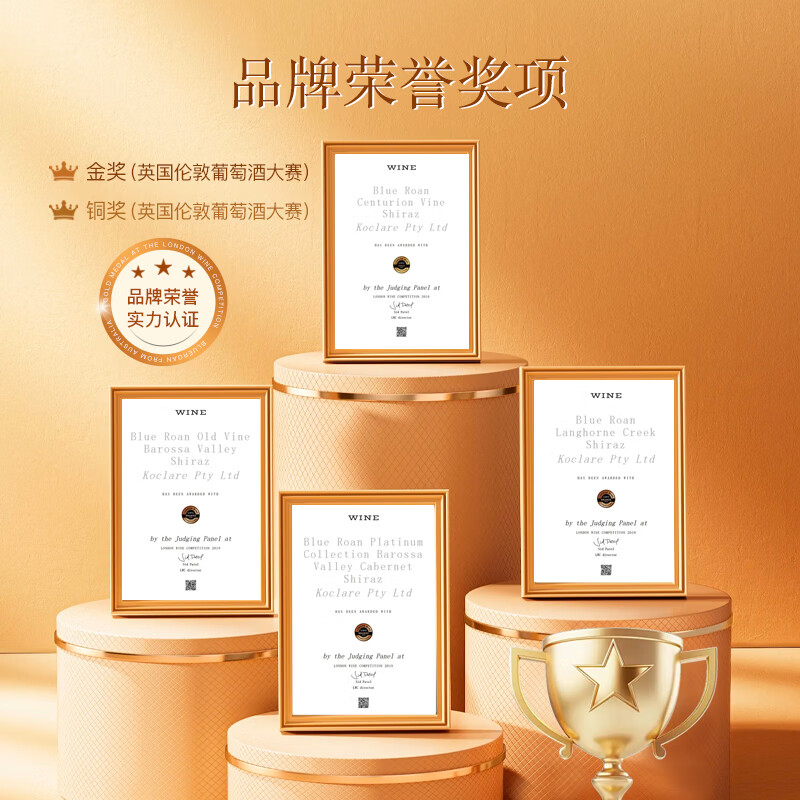 蓝血马澳洲原瓶原装进口红酒 14度西拉赤霞珠干红葡萄酒马年新春红酒礼 赤电（赤霞珠西拉混酿葡萄酒）整箱装750ml*6瓶