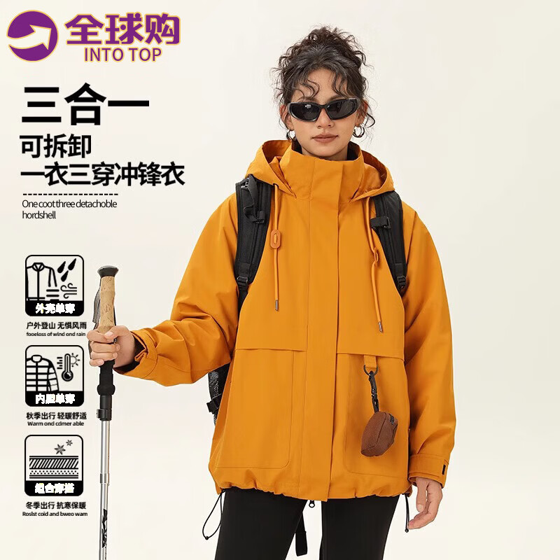 INTO TOP户外三合一冲锋衣男秋冬季新款外套男女情侣款三防运动登山服 CYMY963518向日葵【三合一】 2XL