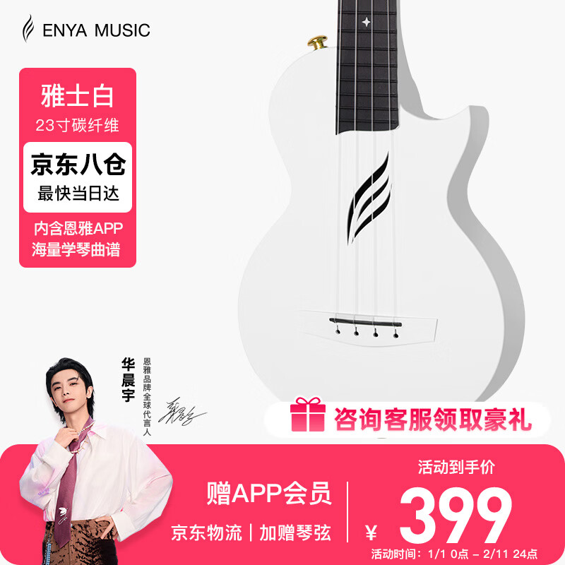 enya����Nova u̼��ά���ż��ȿ�������˶�ͯ��ѧ���ڿ�����С���� 23Ӣ����ʿ��+ר����� 1097.01Ԫ��3��(��365.67Ԫ/��)