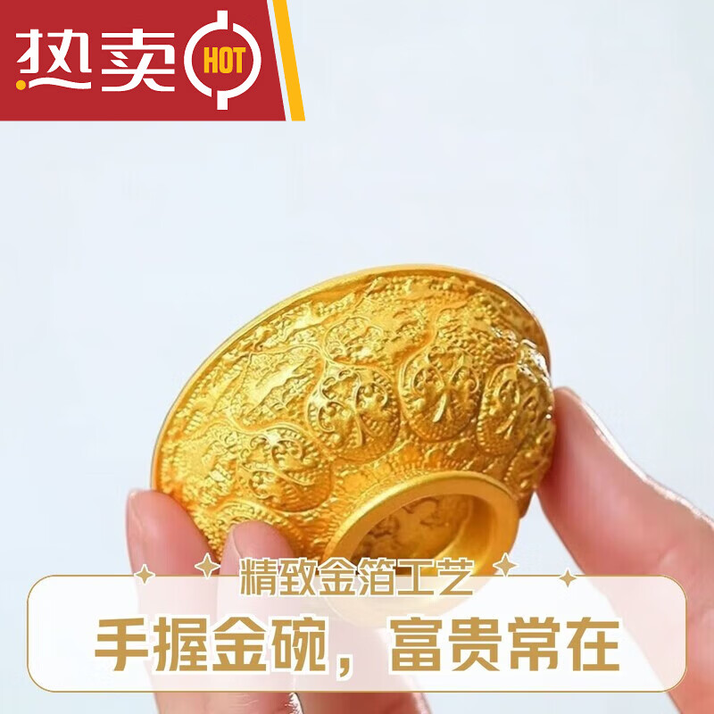 YWZR金饭碗冰箱贴陕西历史博物馆冰箱贴鸳鸯莲瓣西安金饭碗文创唐纹纪 金饭碗冰箱贴礼盒装