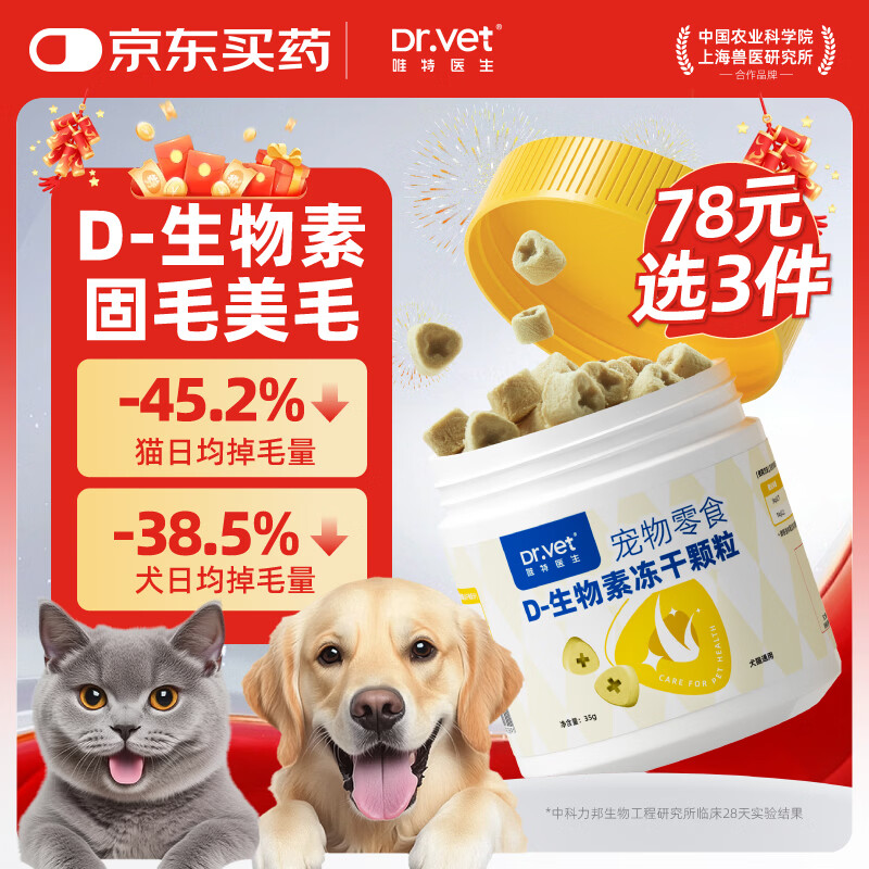 Ψ��ҽ��è�乷����ë��ë������ʳD������è����ﶳ�ɿ���35gԼ160��