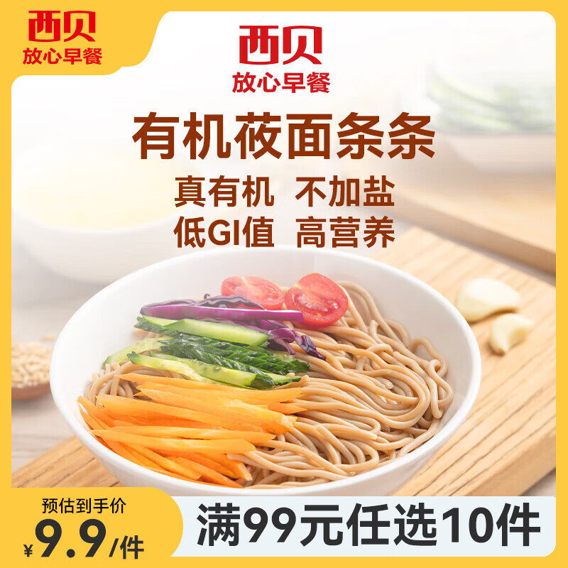 ����ݯ��� ݯ������180g ��ѡ10��    89Ԫ����8.9Ԫ/����
