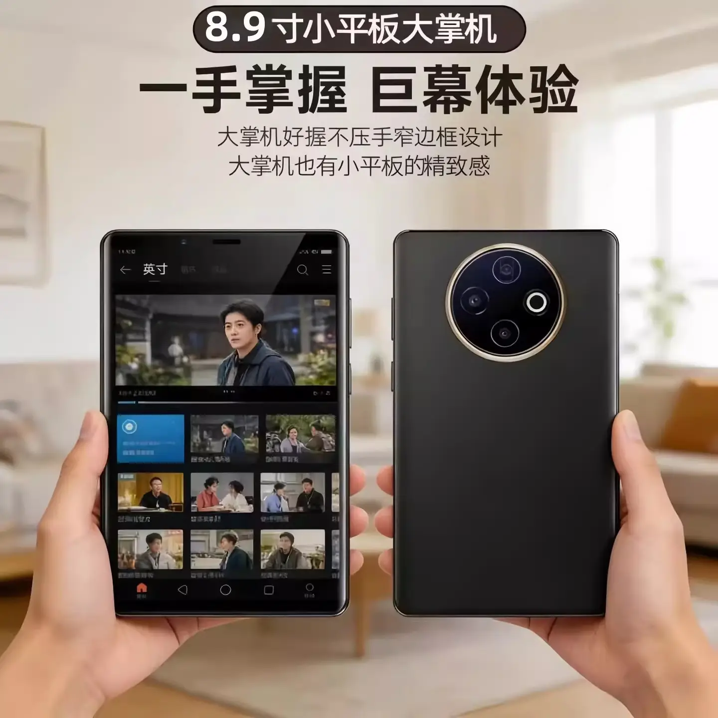 WUHADP8.9寸超级大屏智能手机18000mAh大电池超长待机7寸8寸以上备用机 8.9寸 P300max 黑色 旗舰版 8.9寸 P300max 黑色 旗舰版 16GB+128GB