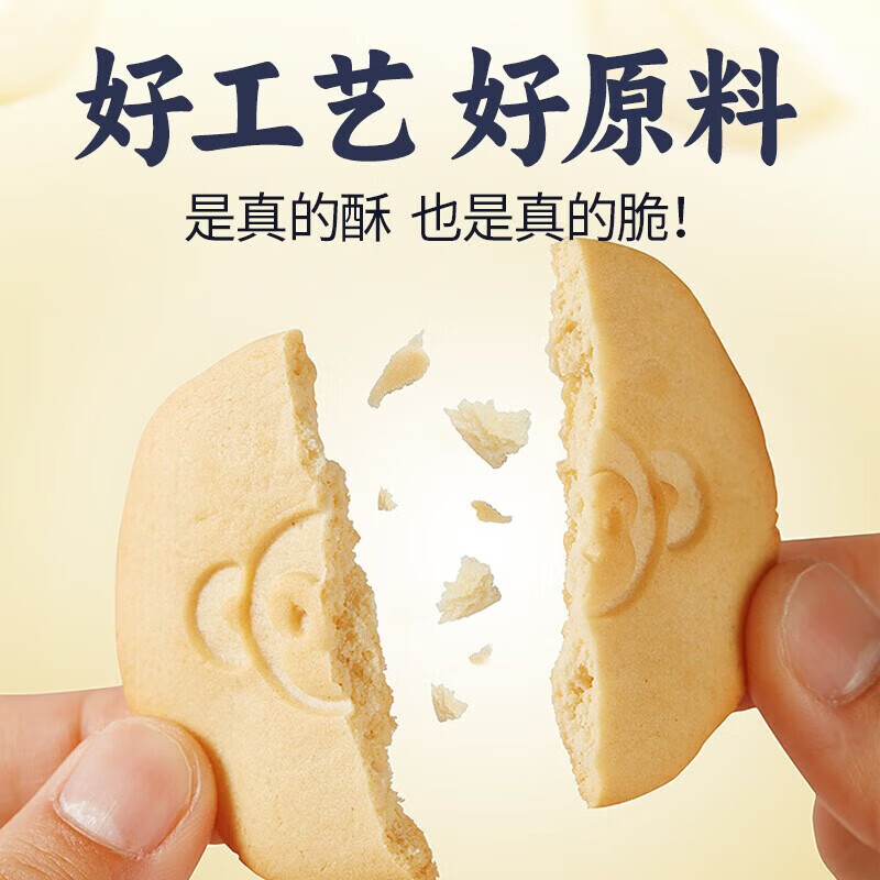 江中米稀饼干米糊混合年货礼盒养胃猴头菇营养早餐代餐冲饮零食中老年 米稀饼干礼盒 697g*1箱