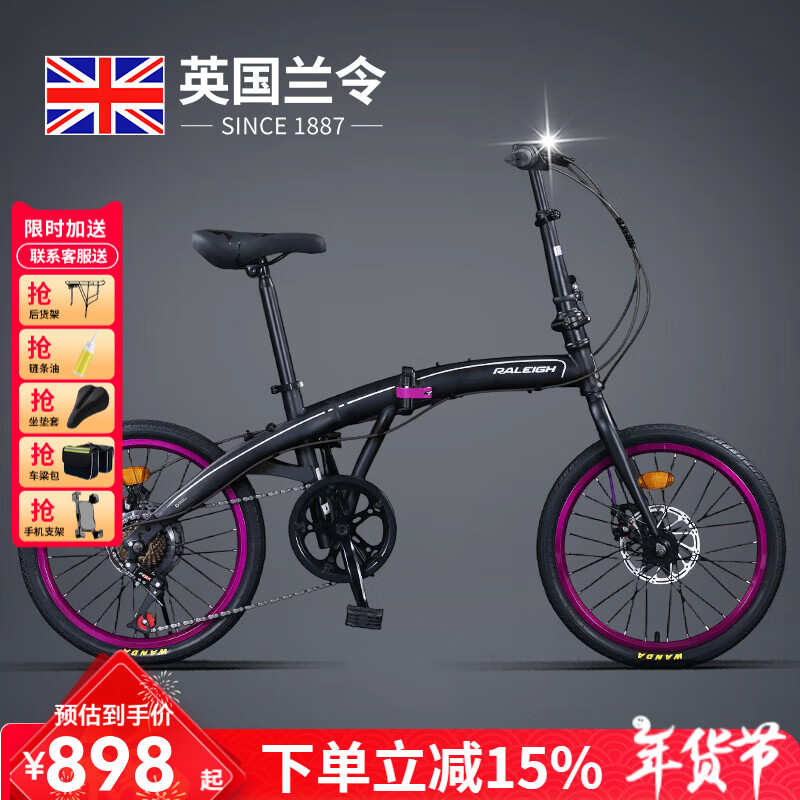 �����۵����г������˳����Яѧ����Ůʿ�ϰ���ͨ�ڱ��ٳ�20�� ��ҹ�ϡ��ּ�-��ɲ-����ŵ���١� 22�磨150-185��cm 7�١�˳������+�ⰲװ�� 898Ԫ