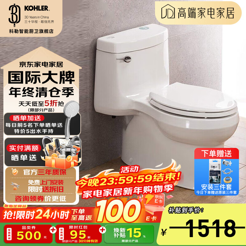 ���գ�KOHLER����Ͱ�����弶��������������ˮ�����������ǰ�������Ͱ �����콢��-������Ͱ �Ӿ���290-390ѡ 305/300mm 1434.5Ԫ