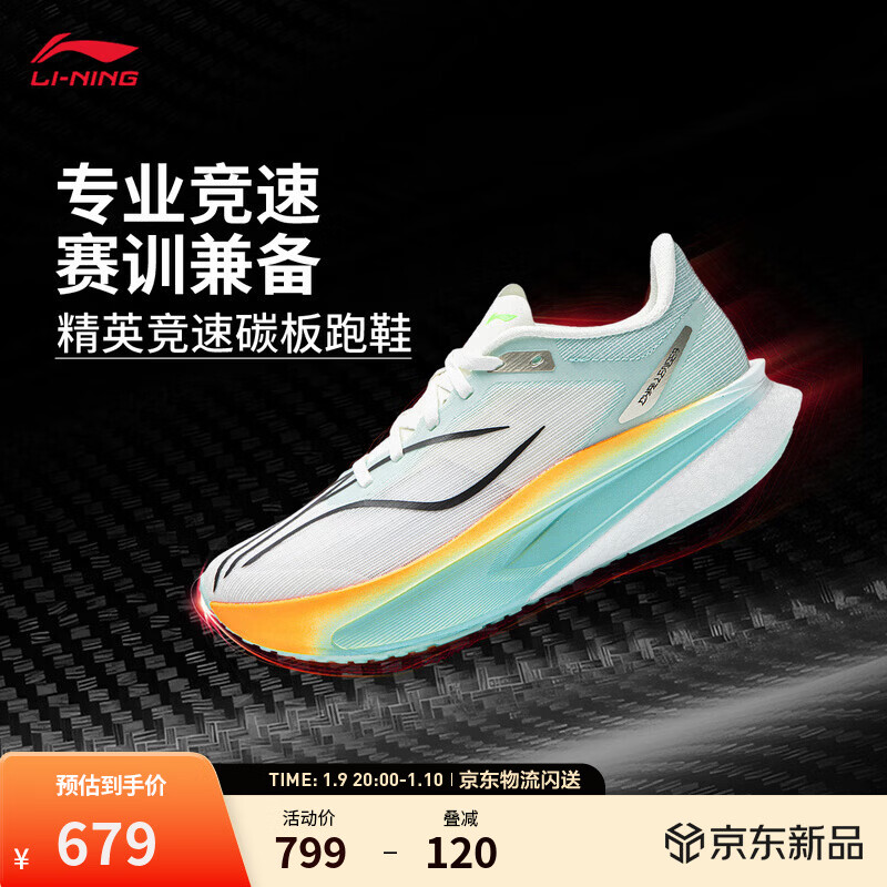 �����ɵ�6CHALLENGERح�ܲ�Ь��?Ů����̼��רҵ�������˶�Ь ���İ�/����-2 37.5 679Ԫ