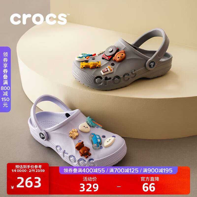 CROCS卡骆驰洞洞鞋贝雅男鞋女鞋轻便耐磨一脚蹬拖鞋休闲鞋|10126 浅灰色-007 41 /42(260mm)