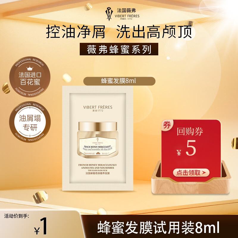 ޱ�������ط������۷�ĤӨ���޻��ɿݲ�ˮ��˳������Ƹɿ�ë��8ml 1Ԫ