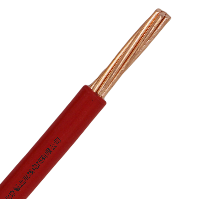 慧远电线电缆bv10平方国标硬铜线bv线进户总线足米零裁定制10米整数倍