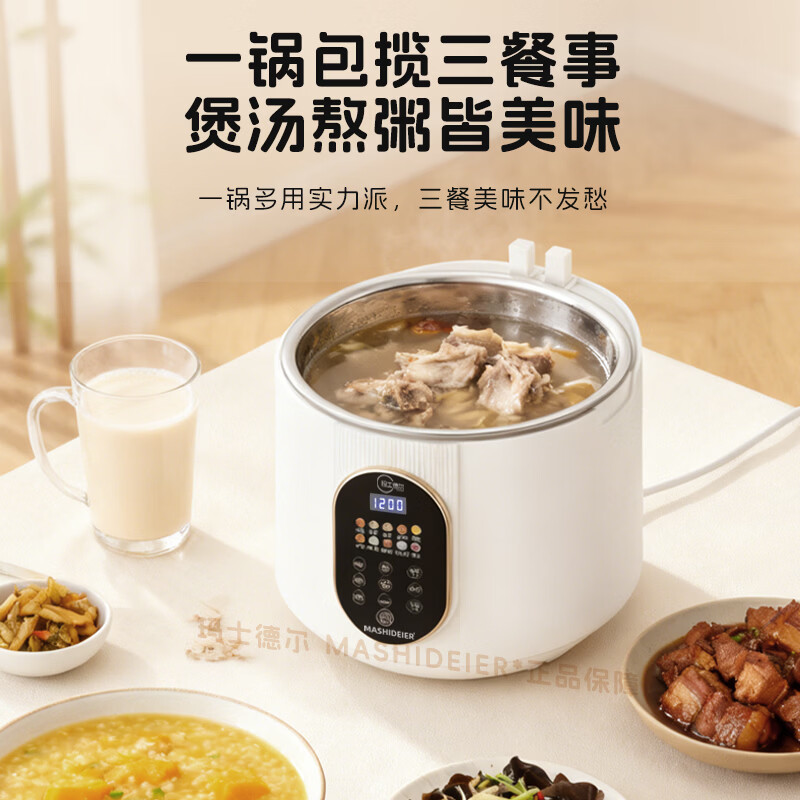 玛士德尔低糖电饭煲家用智能米汤分离电饭锅无涂层不粘锅多功能全自动升降沥米饭降淀粉少糖捞饭蒸饭煮饭锅 5L米白色+不锈钢内胆 5L